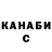 Дистиллят ТГК Wax Janat Imanaliev