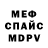 КЕТАМИН ketamine ProoyPespz