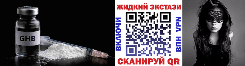 мориарти как зайти  Нерехта  БУТИРАТ 1.4BDO  гидра  