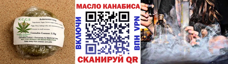 купить наркоту  Нерехта  Canna-Cookies марихуана 