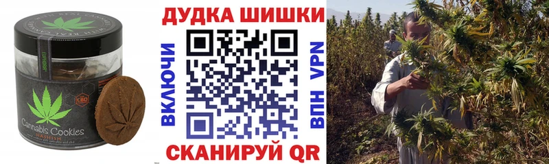 Печенье с ТГК марихуана Нерехта