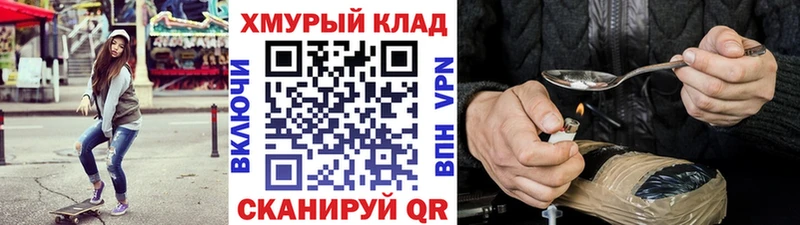 ГЕРОИН Heroin  Нерехта 
