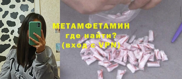 меф VHQ Абаза