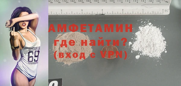 первитин Абдулино