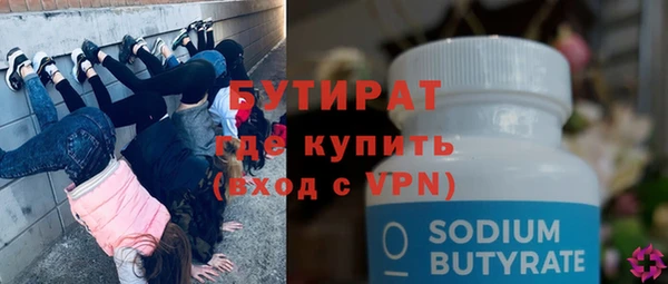 первитин Абдулино