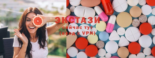 первитин Абдулино