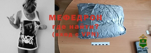 первитин Абдулино