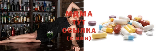 первитин Абдулино