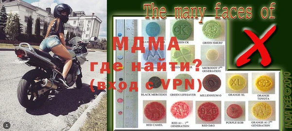 меф VHQ Абаза