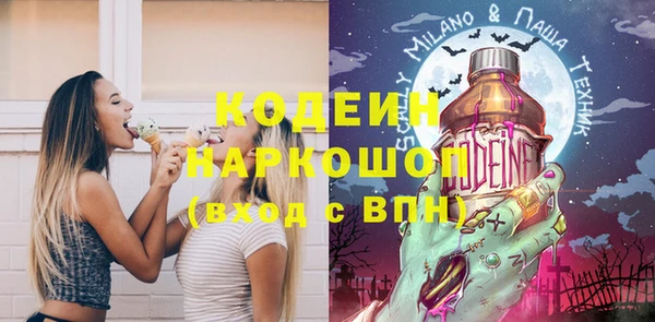 меф VHQ Абаза