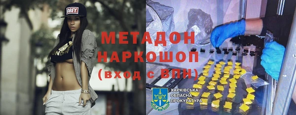 наркотики Алзамай