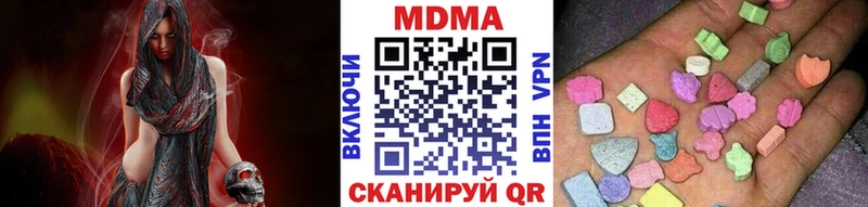 МДМА crystal  blacksprut вход  Нерехта 
