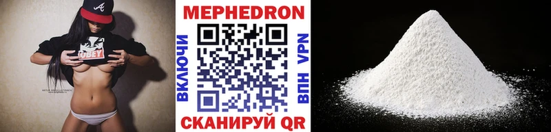 гидра как войти  Нерехта  МЕФ мяу мяу 