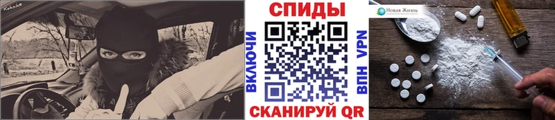 МЕТАМФЕТАМИН витя  Нерехта 