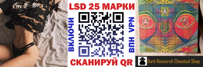 Марки N-bome 1,5мг Нерехта