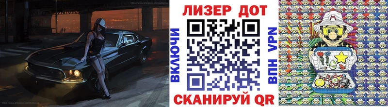 Марки 25I-NBOMe 1,5мг  Нерехта 