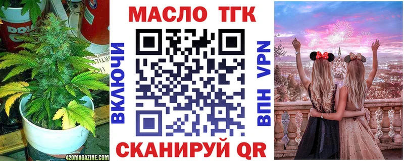 ТГК жижа  Нерехта 